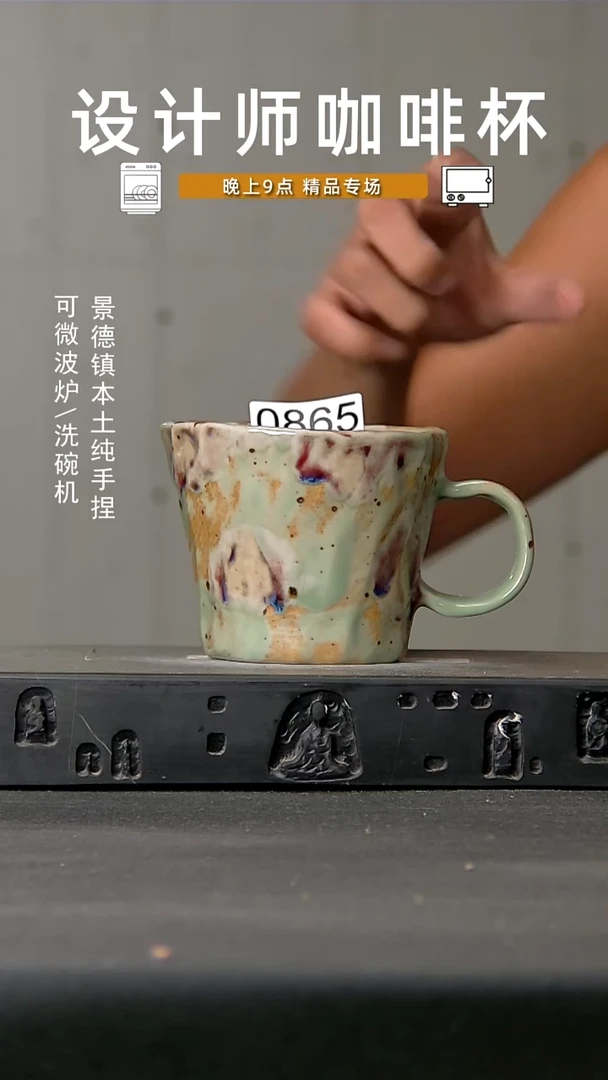 865食品级设计师手作