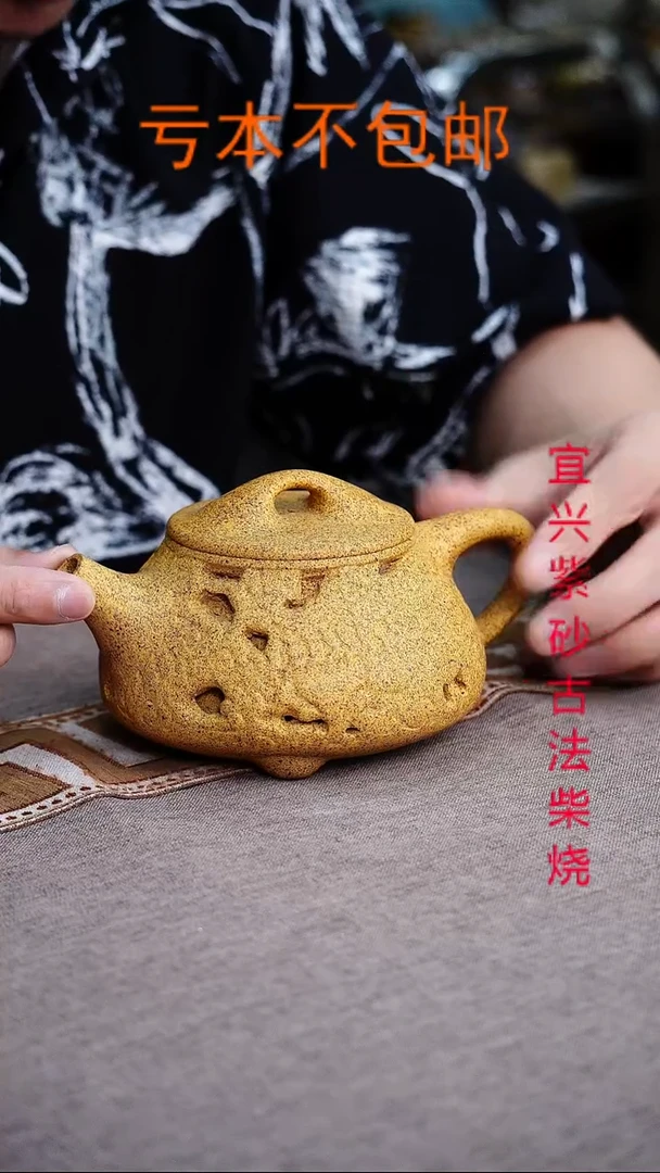 茶壶紫砂宜兴柴烧紫砂壶