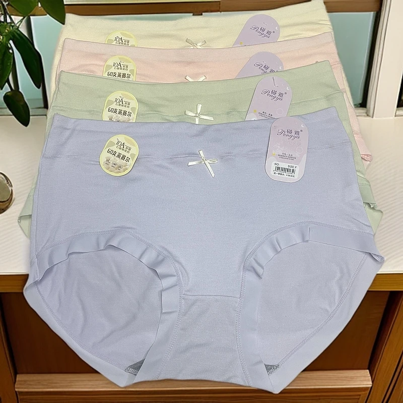 【直播福利】5条女士简约柔软莱赛尔亲肤透气高腰女款提臀中腰少女