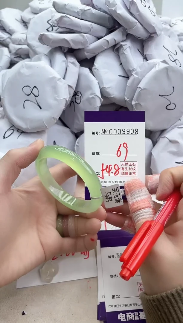 【闪购商品】玛瑙/玉髓手镯未镶嵌9908