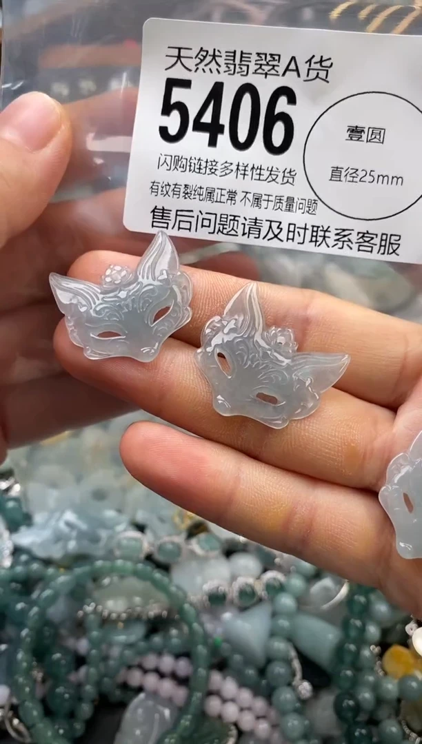 颈饰未镶嵌翡翠多样性发其一5406