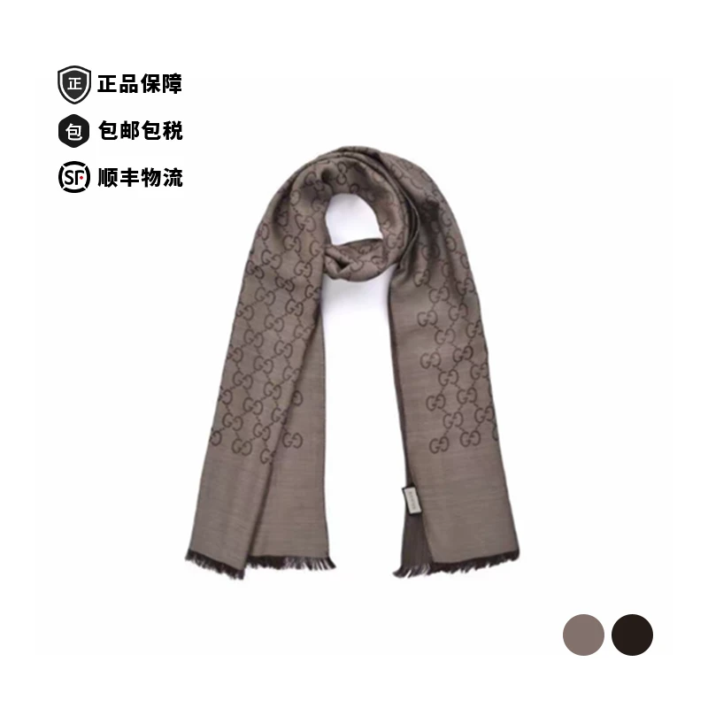 GUCCI/古驰双G双面织花保暖绒线围巾女款浅咖色165904-3G646-9664