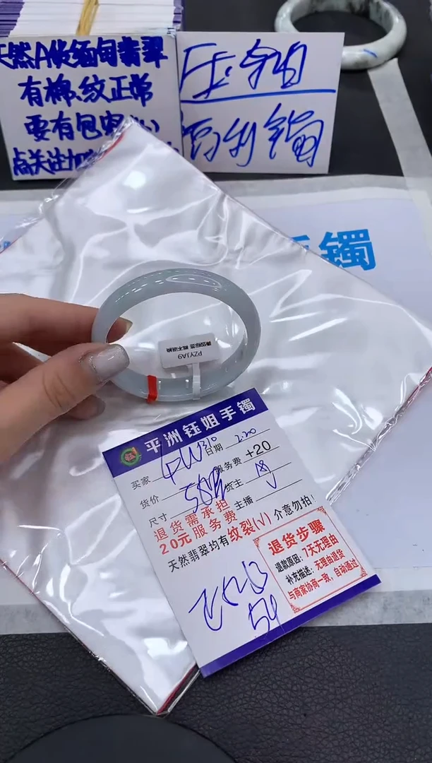 【闪购商品】翡翠手镯未镶嵌11111111111