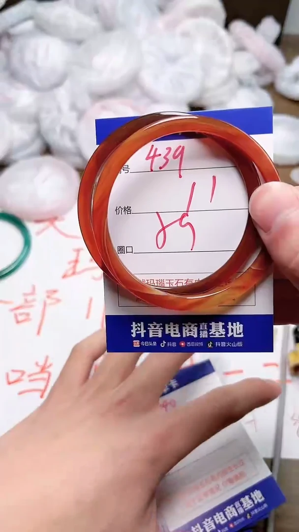 【闪购商品】玛瑙/玉髓手镯未镶嵌439