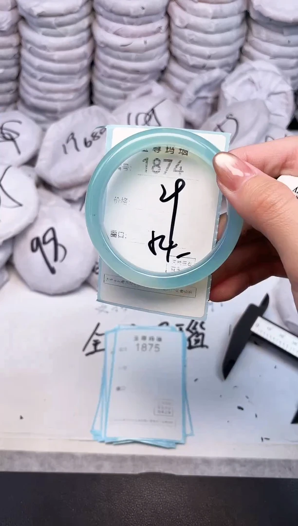 手镯玛瑙/玉髓未镶嵌1874