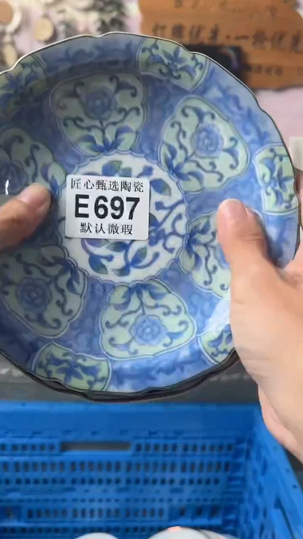 瓷片每**乐闪购产品默认破损E697