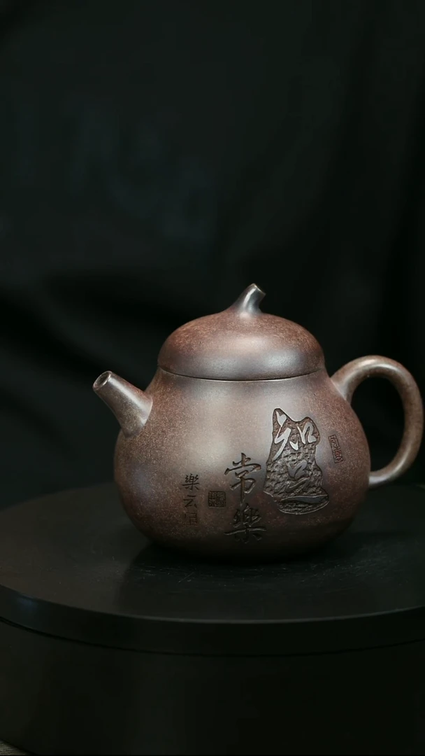 茶壶紫砂湖****帆H2133李琴常乐茄瓜