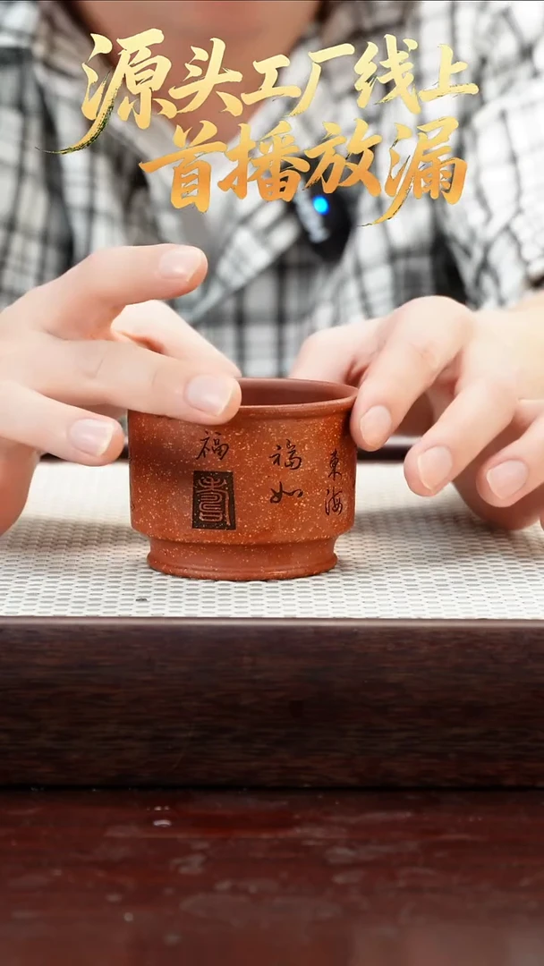 茶壶紫砂54656456456