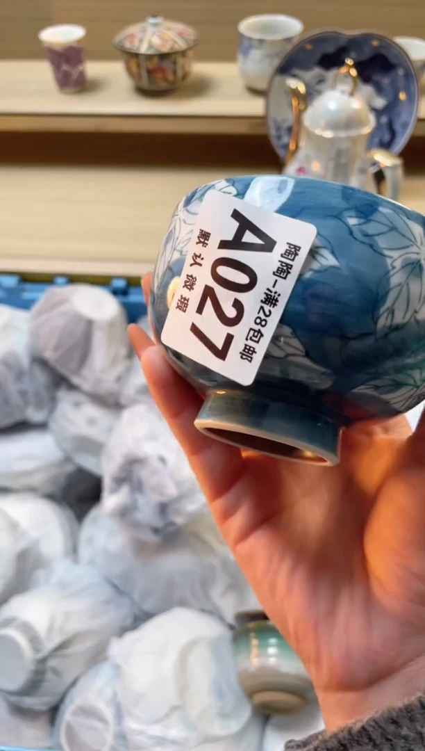 【闪购商品】杯瓷器瓷器瓷器瓷器A27