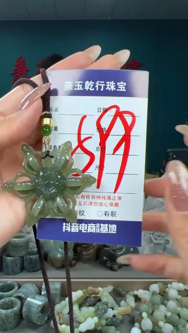 颈饰未镶嵌和田玉和田玉