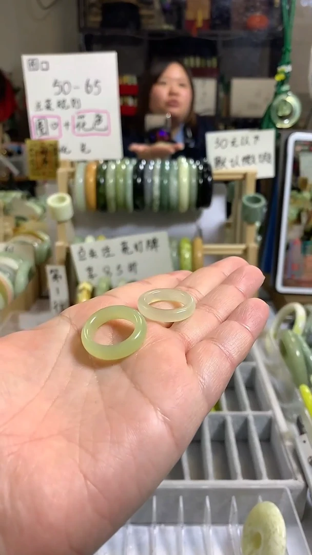 未镶嵌岫玉戒指33  16、17口