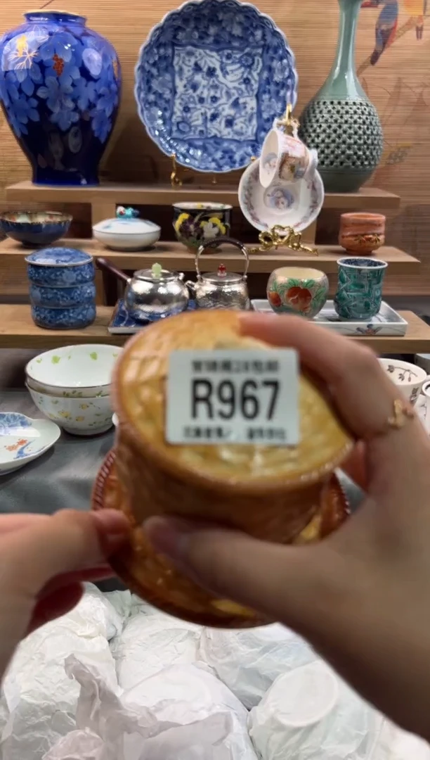 瓷片派****绵      R967