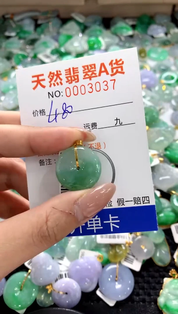 颈饰18K金镶嵌翡翠1111111111111111