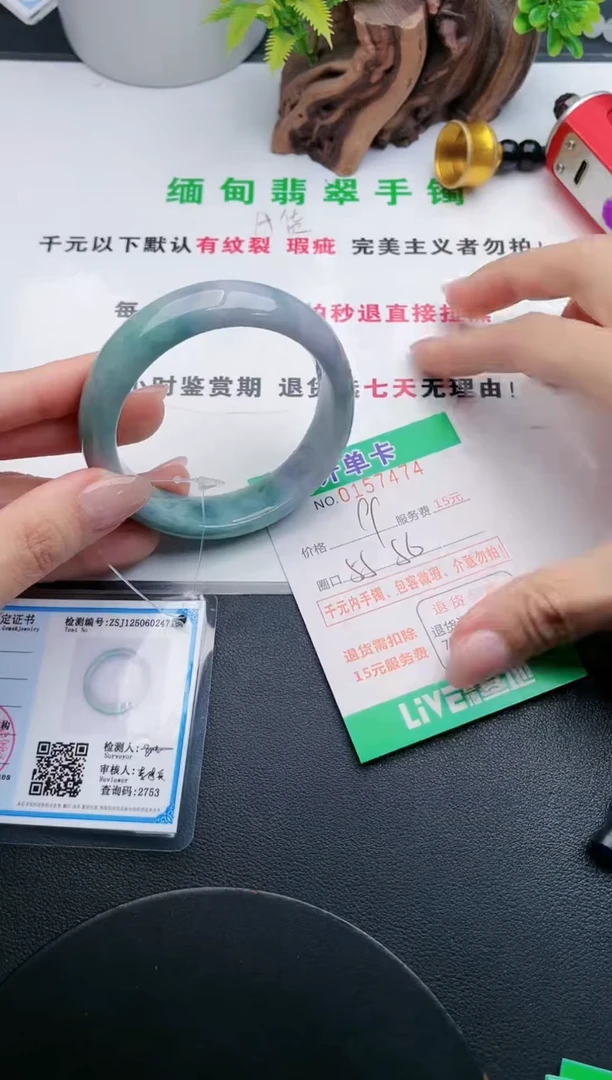翡翠手镯未镶嵌·74