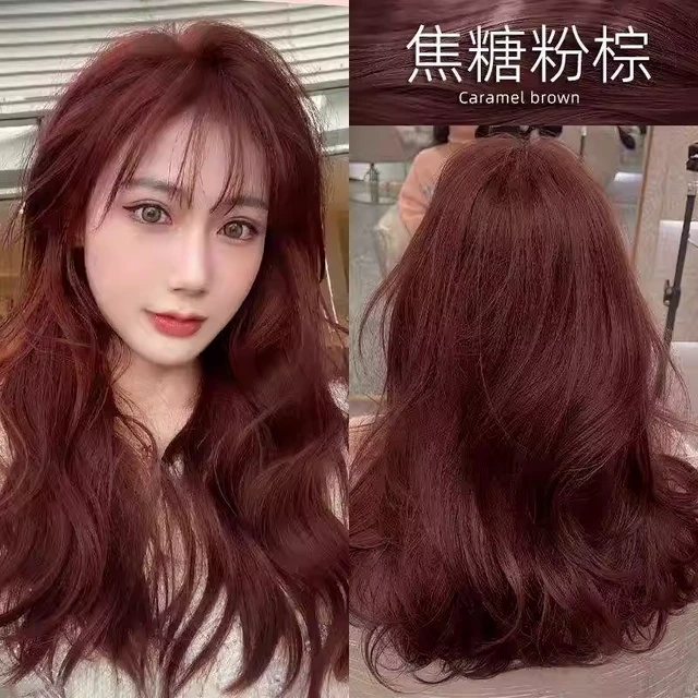 免漂焦糖粉棕色染发剂自己在家染植物2025流行男女学生染发膏