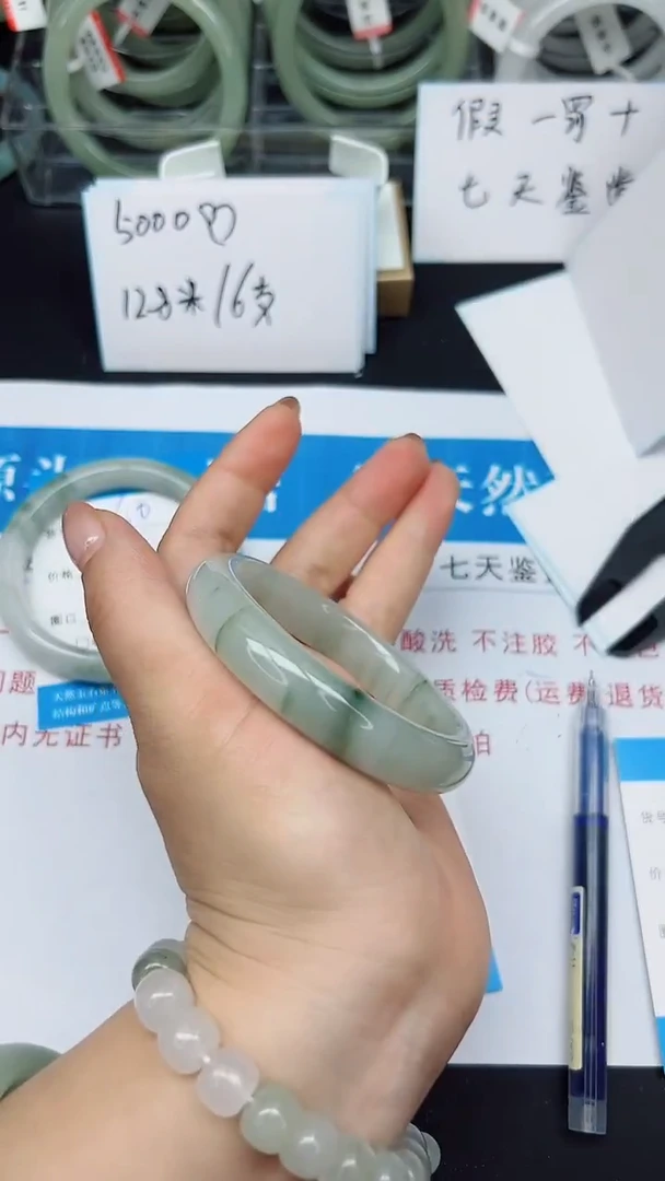 未镶嵌手镯石英质玉61-56/57
