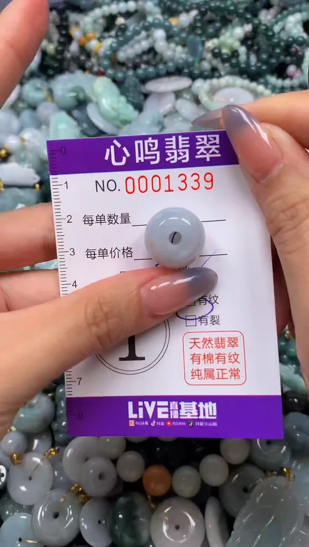 颈饰未镶嵌翡翠闪购001339