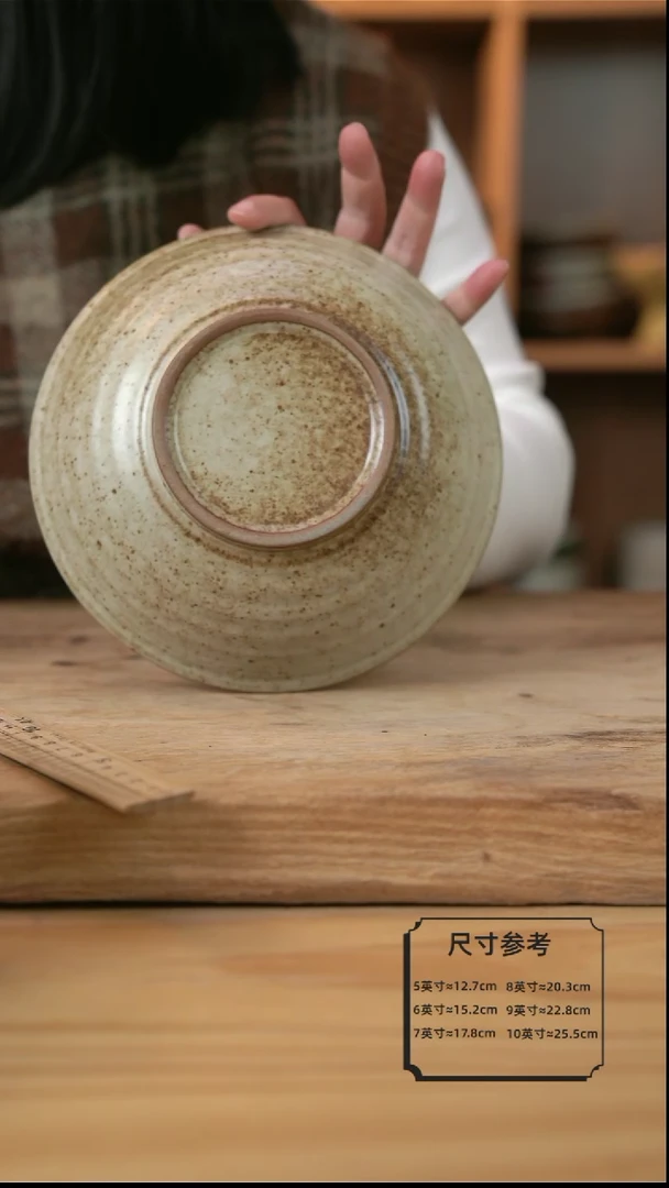 【闪购商品】B006奶奶系列的8英寸螺纹面碗