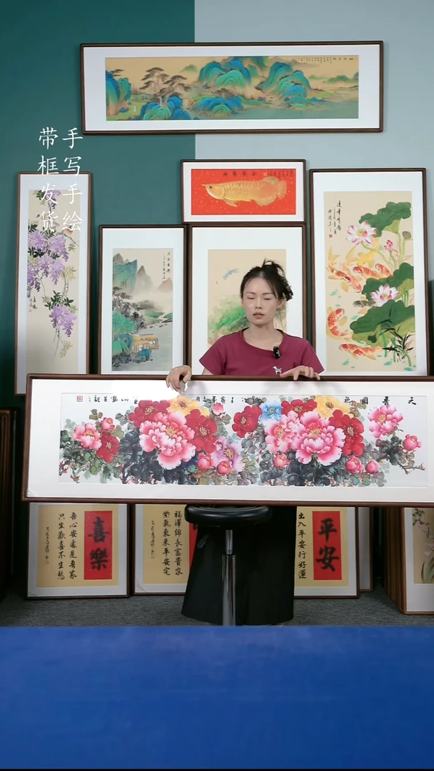 国画134  牡丹 50*165
