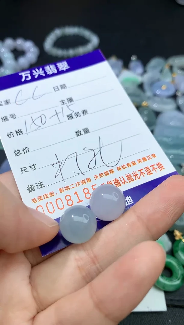颈饰未镶嵌翡翠C*?吊坠