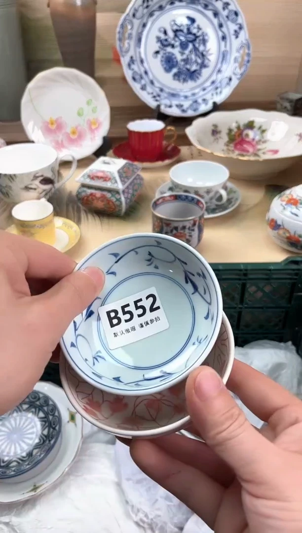 瓷片红**心552