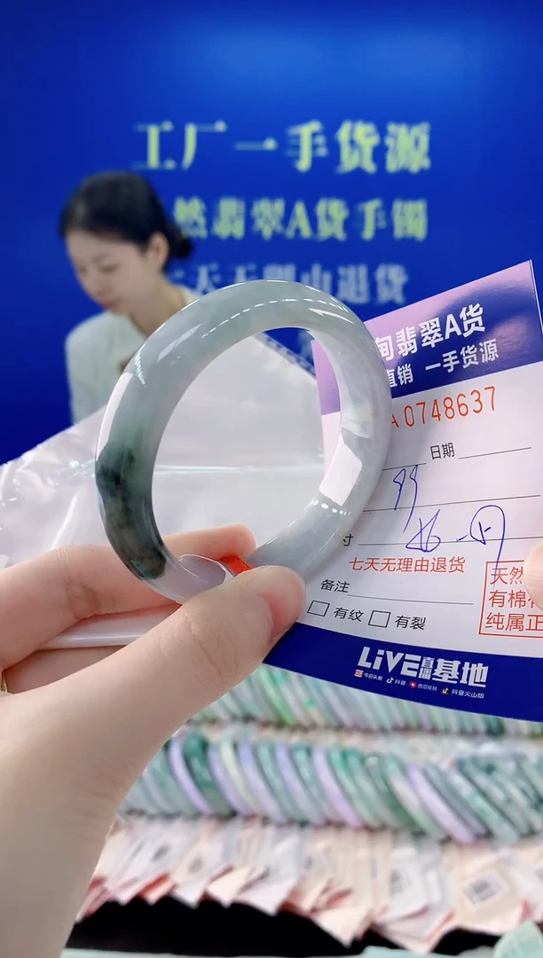 未镶嵌手镯翡翠37