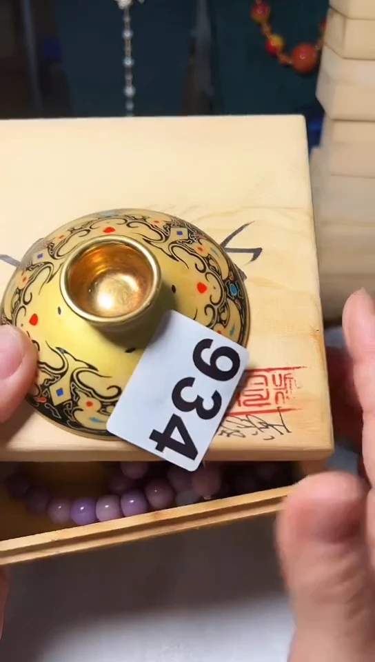 【闪购商品】934