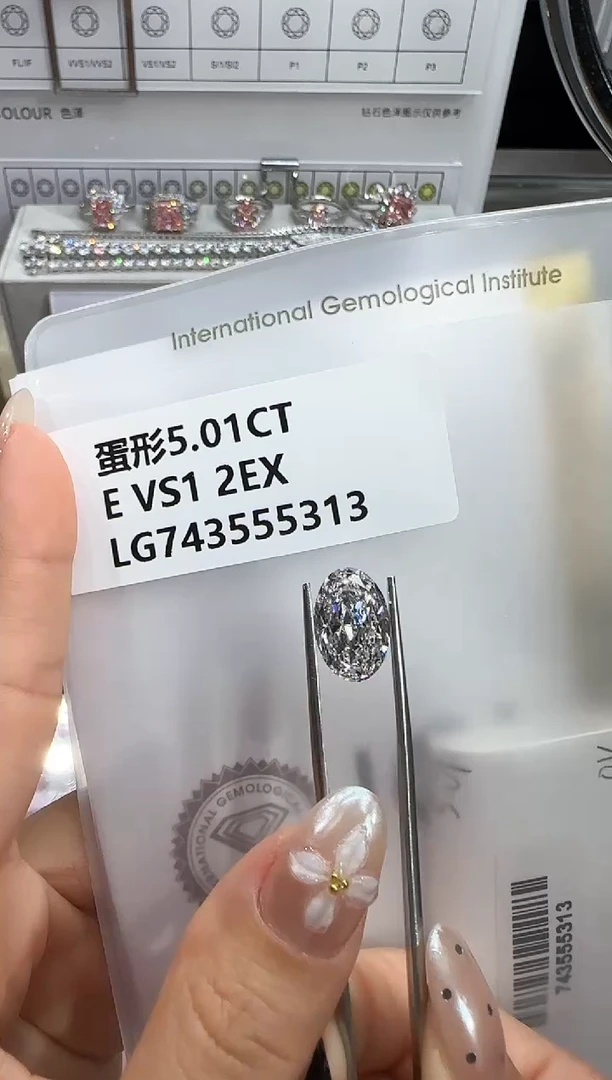 裸石实验室培育钻石5.01ct