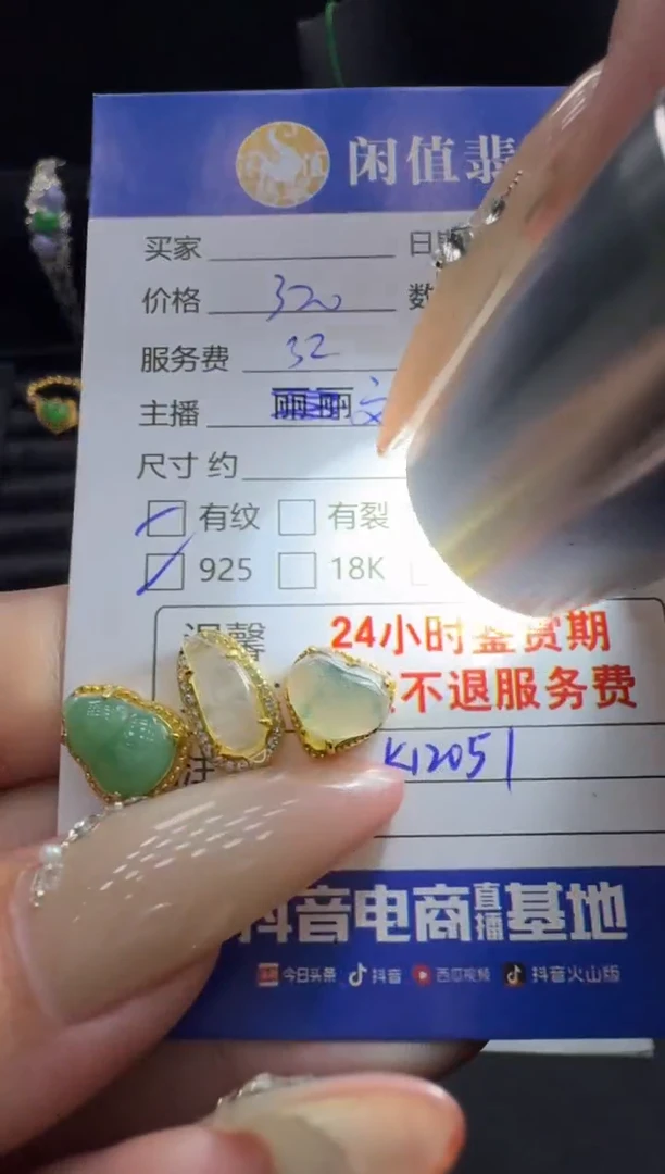 吊坠(不含链)银S925镶嵌翡翠翡翠吊坠
