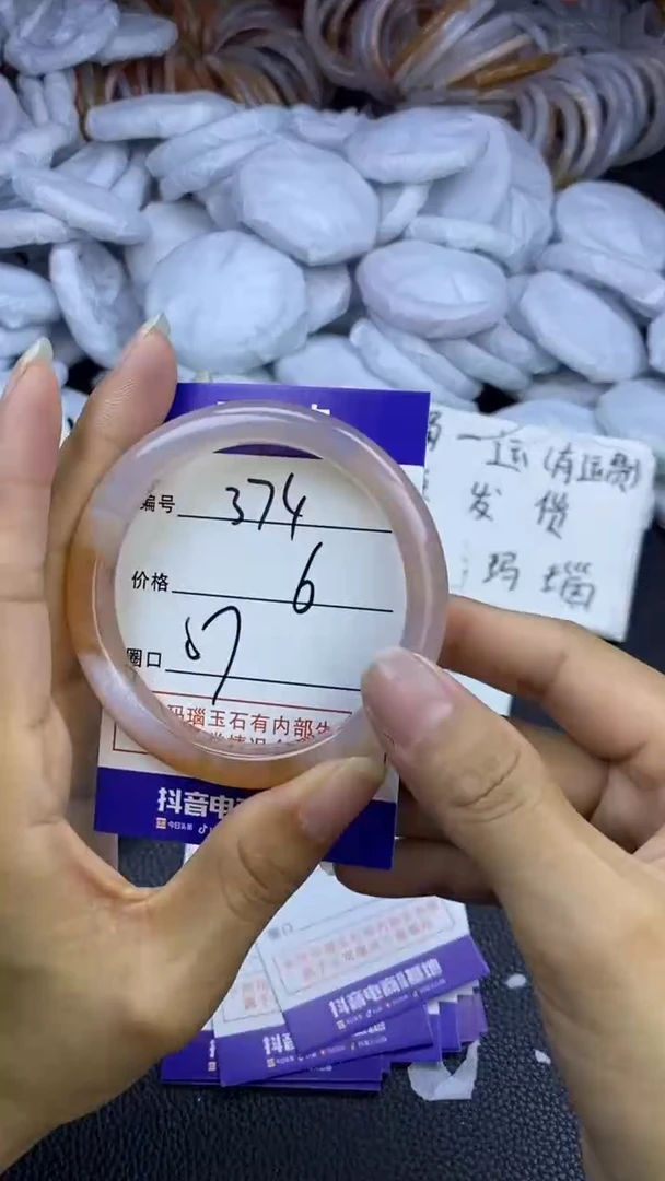 玛瑙/玉髓手镯未镶嵌374