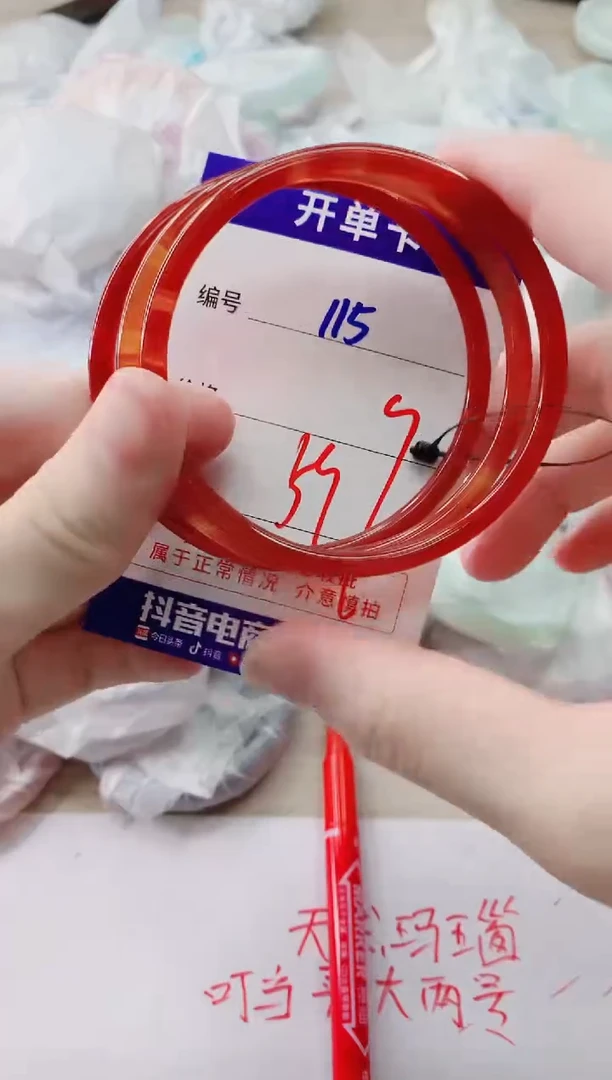 玛瑙/玉髓手镯未镶嵌115HHH59