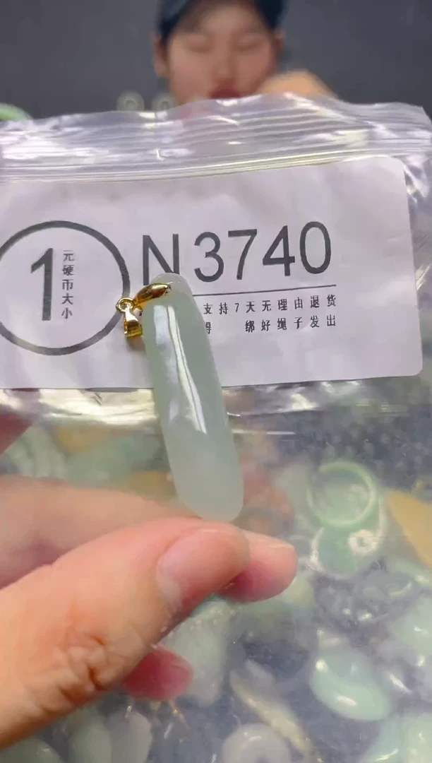 翡翠未镶嵌颈饰/N/翡翠A货,1件也是批发价