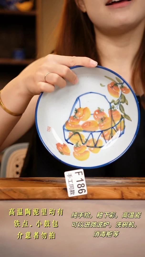 其他F186陶然集器瓷器