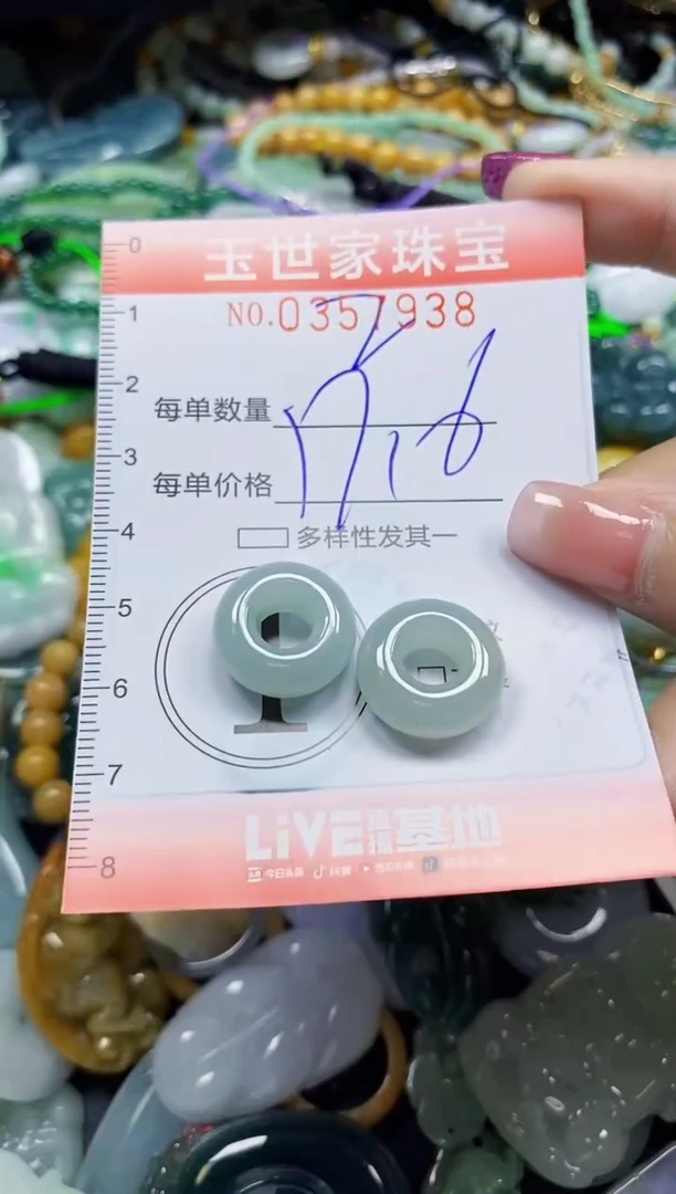 颈饰未镶嵌翡翠v***a翡翠闪购Y0357938