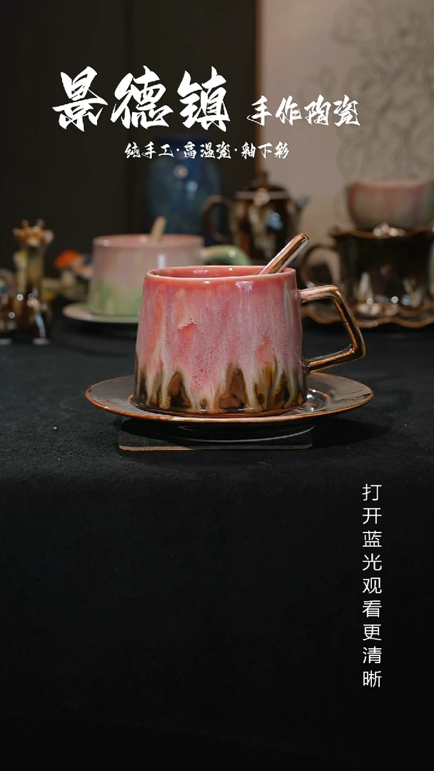 原创景德镇手工高温陶瓷881
