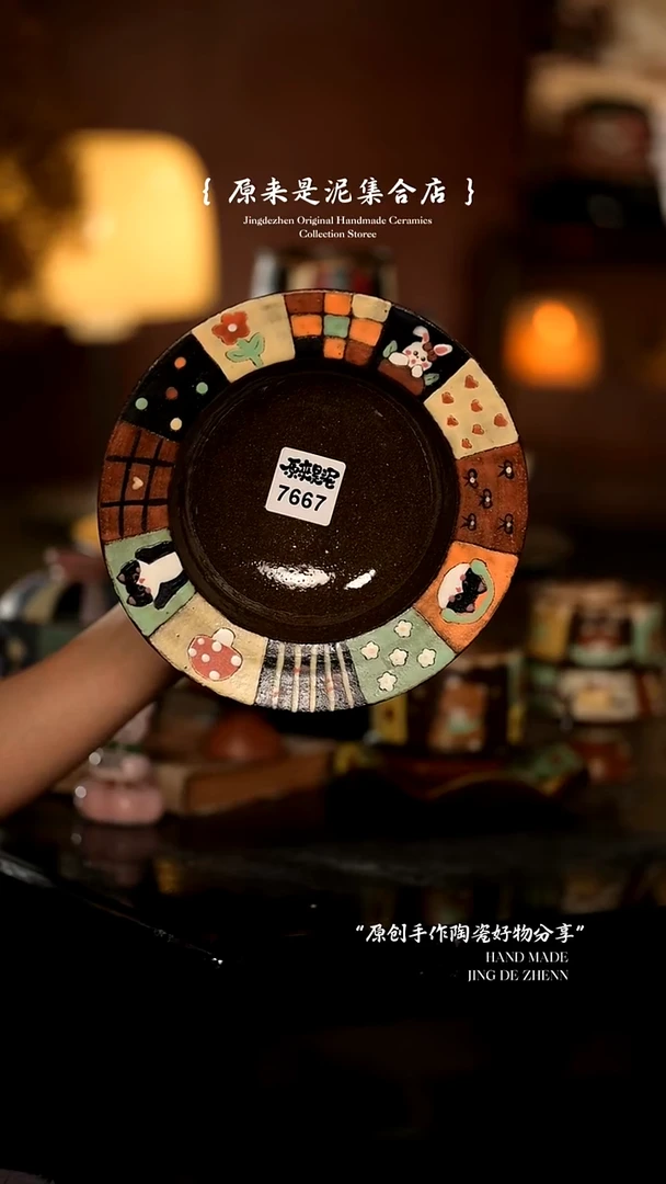 原来是泥原创手作7667