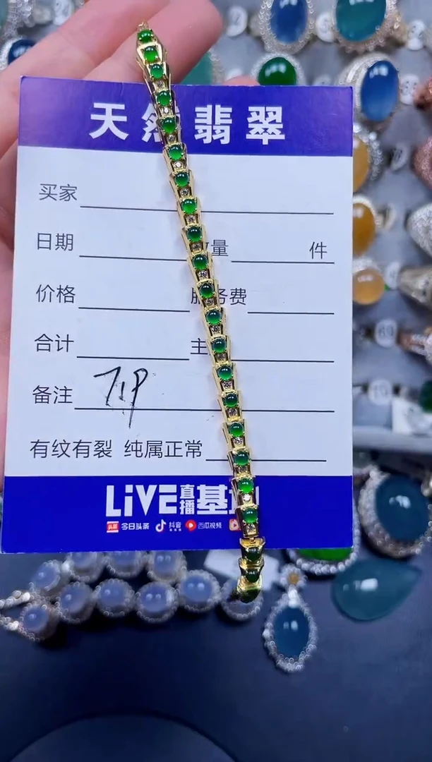 银S925镶嵌手链翡翠719