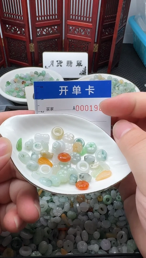 翡翠未镶嵌吊坠(不含链)?*管翡翠