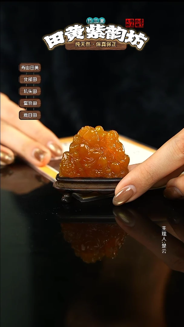 田黄石潇*哥寿山田黄摆件+-