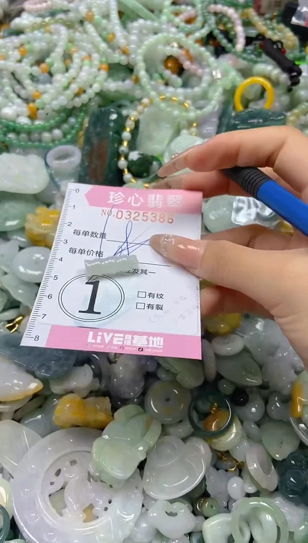 颈饰未镶嵌翡翠闪购0325386