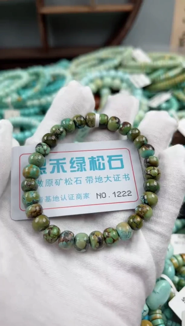 未镶嵌绿松石松石1222