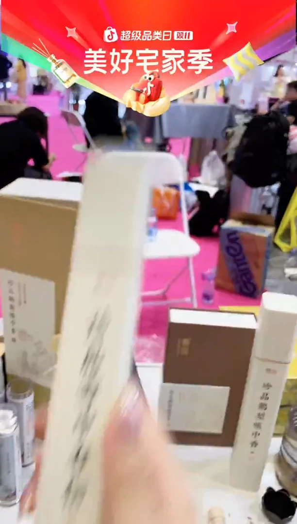 香篆1抖音-珍品雪中50克*1+莲花三宝