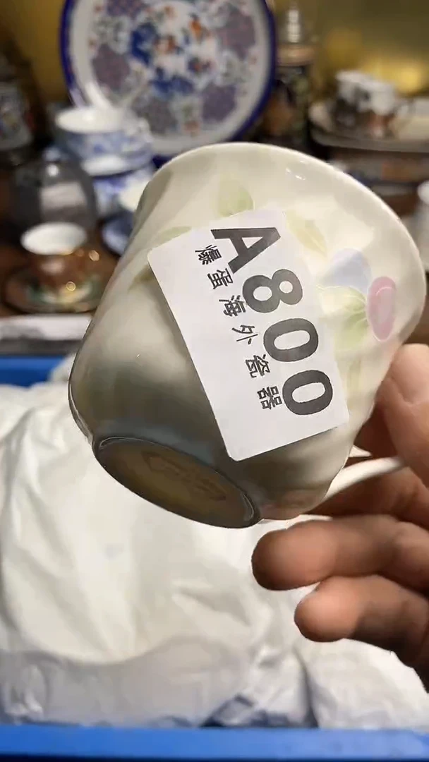 【闪购商品】瓷片666666666 800