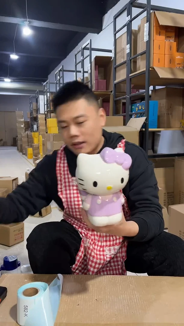 【闪购商品】杯578-k孤品默认微瑕不退不换