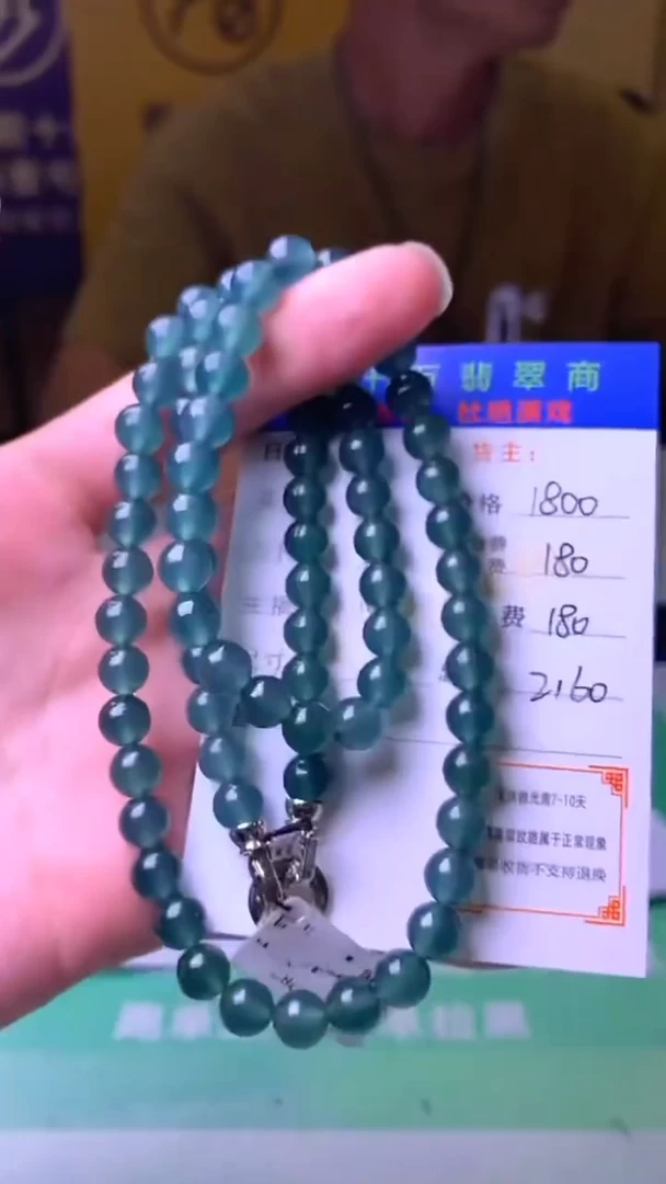 未镶嵌定制翡翠菲*。毛货-不退不换-