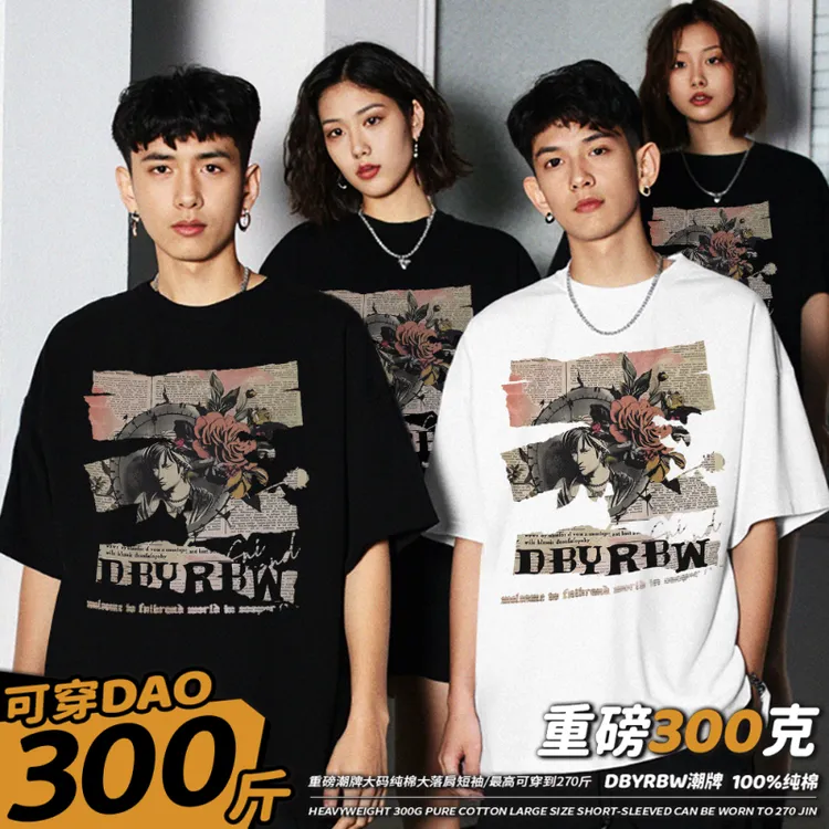 重磅300gt恤短袖200斤胖哥高级胖子新款美式纯棉轻奢痞帅男装