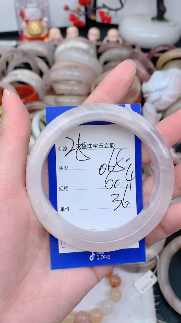 未镶嵌手镯石英质玉065