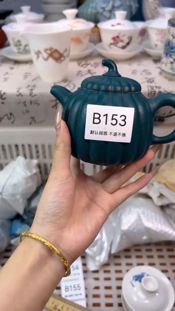 李****」B153默认微瑕 介意勿拍