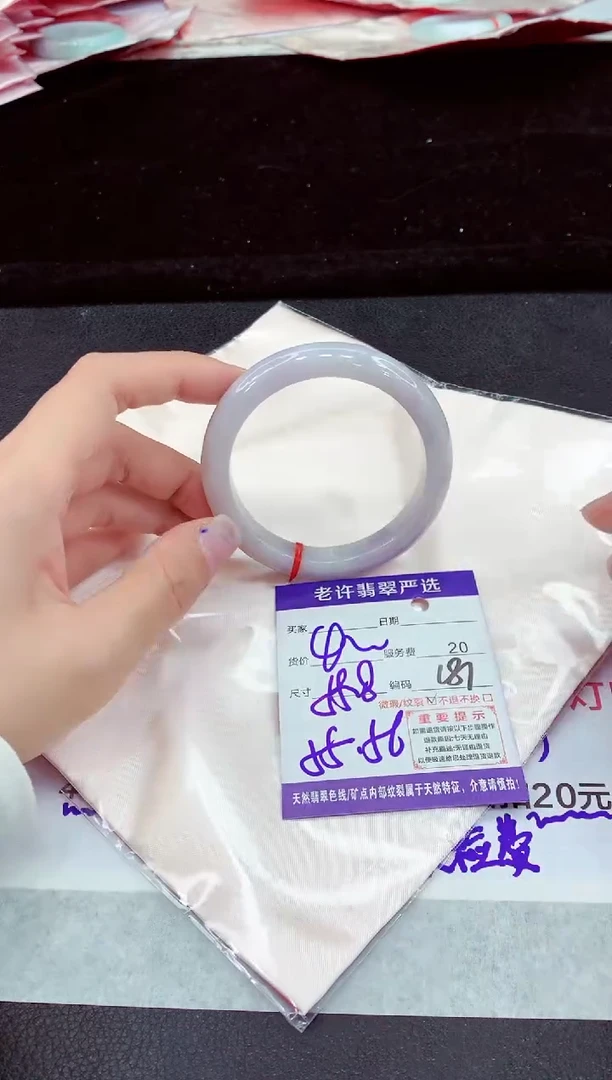 未镶嵌手镯翡翠11