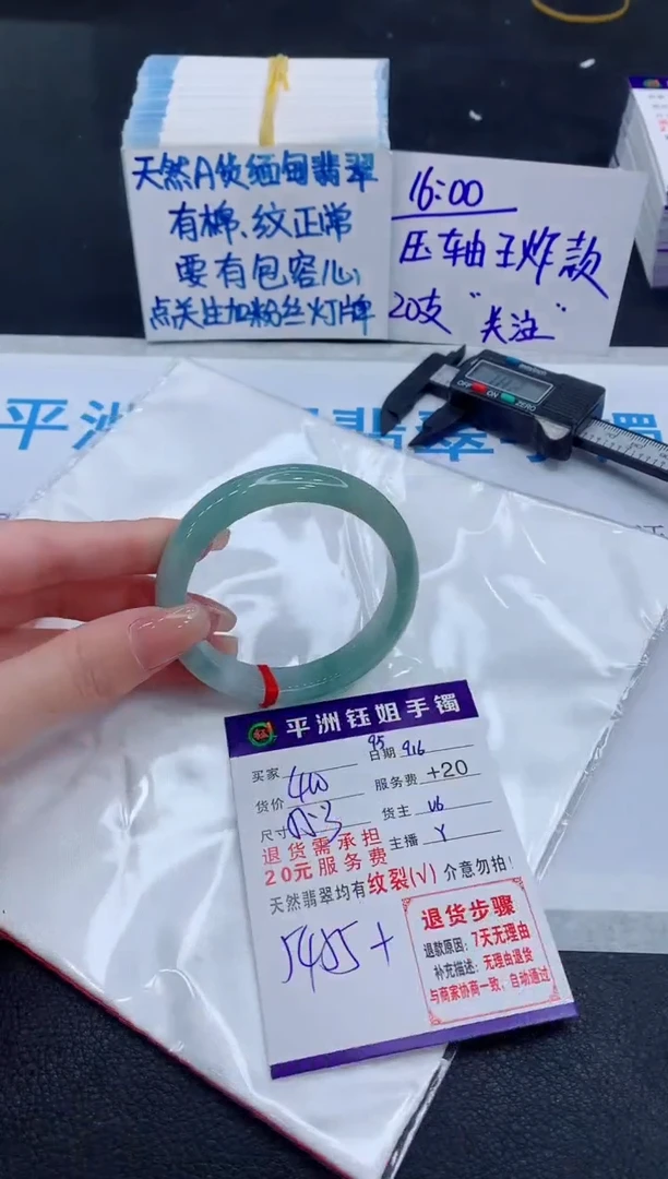 未镶嵌手镯翡翠1111111111
